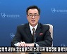 통일부 "대북전단 통한 北 코로나 유입 가능성 없다"