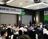 지니언스, '지니언스 데이 2022' 개최