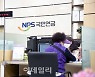 [마켓인]10% 수익률 내고도..국민연금 운용역 성과급 깎인 이유