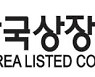 7개 경제단체, 尹정부 경제정책 과제 놓고 첫 세미나 개최