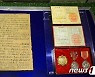 한국전쟁 기념관 전시 유물 소개한 북한 노동신문