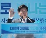 오영훈 제주지사 취임.."도민정부 시대 열겠다"