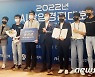 호남대, 과기부 'AI창업 경진대회' 장려상