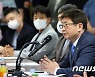 박보균 장관, 게임업계 간담회