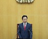 충북도의회 전반기 의장단 구성 완료..의장에 황영호