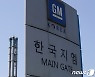 한국지엠, 6월 2만6688대 판매..전년比 0.7% ↓