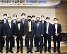 중견기업계, "공공조달 규제 개선..신산업 투자유인 높여야"