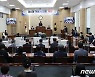 제6대 계룡시의회 개원..의장 김범규, 부의장 이청환