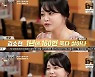 김소현 "뮤지컬 전향 반대했던 母, 공연 매일 찾아와 스토커로 오해" ('백반기행')[종합]
