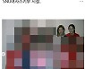 '서울대 의류학과' 김태희 vs '서울대 체교과' 오정연, 누가 더 인기 있었을까? 사진만 봐서는..