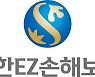 신한금융 16번째 자회사 '신한EZ손해보험' 공식 출범