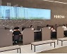 '엔데믹 시대' 모델하우스에 청약자 몰린다..사전상담 '확산'
