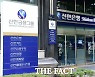 우리 이어 신한銀에서도 외환 이상 거래 포착