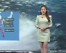 [날씨] 제4호 태풍 '에어리' 발생..다음 주 우리나라 향해 북상