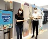 롯데하이마트, 에어컨 대전.."할인혜택부터 영화예매권까지"