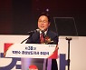 박완수 경남지사 취임 "공직자·도민께 박수 받는 도지사 될 것"