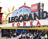1시간 넘으면 1만8000원.. '주차비 갑질' 레고랜드, 결국 내렸다