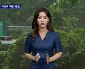 대구·경북 '폭염특보'..다음 주 무더위 속 '비'