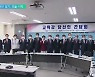 새 교육감 임기 시작..학력 강화·교육교부금 개편 대응 과제