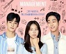 차은우가 할리우드 합작 영화에? 'K팝: 로스트 인 아메리카' 정보 모음.zip