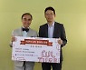 인터파크, 한국메세나협회와 문화 소비 활성화 MOU 체결