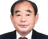 제8대 울산시의회 의장에 국민의힘 김기환 의원