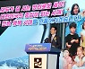 김영록 전남도지사, 취임일 '전남 비전선포식'서 '위대한 전남' 재건 선언