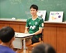 "우리 학교에 와줄 수 있나요" 김문환-송범근, 초등학교 방문 축구 클리닉