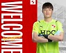 [오피셜] '시즌 4호 영입' 부산, 전북현대서 GK 황병근 영입