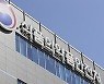 식약처·복지부, 기부 의약품 취득·사용 관리 강화