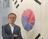 "임정기념관, 대한민국 임시정부 역사적 가치 담아낼 것"