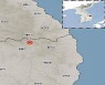 경북 봉화군 규모 2.3 지진 발생