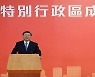 美, '中의 홍콩정책' 비판.."민주주의 해체·야당 말살"