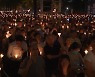 [집중취재M] 홍콩 '자치' 25주년,..런던으로 대만으로 감옥으로