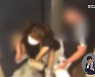 완도 실종 일가족, 수면제 처방..생활고도 확인
