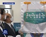 '윤일병·이중사' 더는 없도록..군 사망사건 조사 달라진다