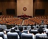[기자수첩] 결국 현실이 된 '방학 국회'