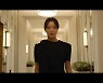 [영상]"죽어도 용서 못 해" 남편 잃고 흑화한 김희선..'블랙의 신부' 메인 예고편
