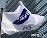 [단독] 삼성전자, 이르면 8월께 'RE100' 참여..정부와 막판 조율