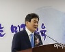 김광수 제17대 제주도교육감 취임..'소통' '학력신장' 강조