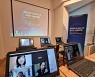 삼육대 창업보육센터, '글로벌 BI 온라인 수출상담회' 성료