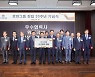 호반그룹, 협력사에 위기극복 지원금 100억원 전달
