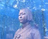평화 찾은 소녀상.."끔찍한 거짓 주장 이제 그만"