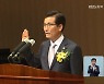 [충북] 윤건영 교육감 취임.."새로운 충북 교육 이룰 것"