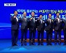 민선 8기 출범..광주 '기회'·전남 '대도약'