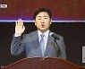민선 8기 전라북도 출범.."경제 살리겠다"