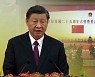 中 시진핑 "일국양제 장기간 견지·애국자가 홍콩 통치"..서방 "권리·자유 침해"