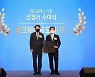 뱅크웨어글로벌, 산업부 '월드클래스 기업' 선정