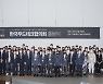 한국푸드테크협의회 출범.."푸드테크, 미래 산업으로 육성"