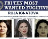 '가상화폐 여왕'의 몰락..5조 사기로 FBI 수배명단 올랐다